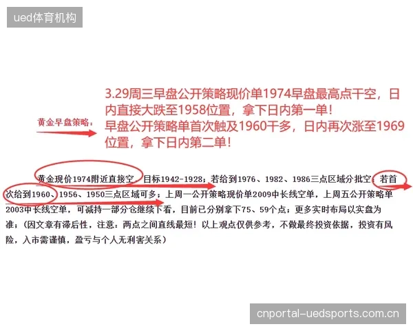 三笘薰需在左翼突破与回防体能分配间寻求平衡，以应对高强度对抗。